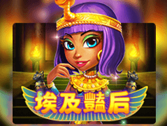 Egypt Queen game thumbnail